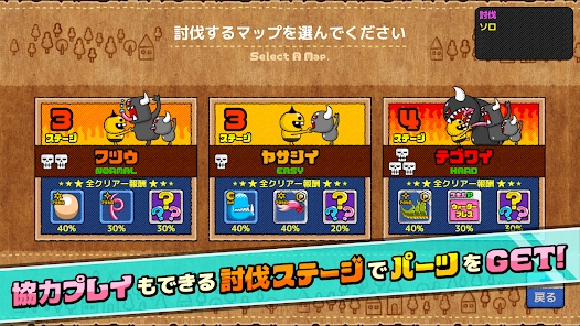 怪物创造截图